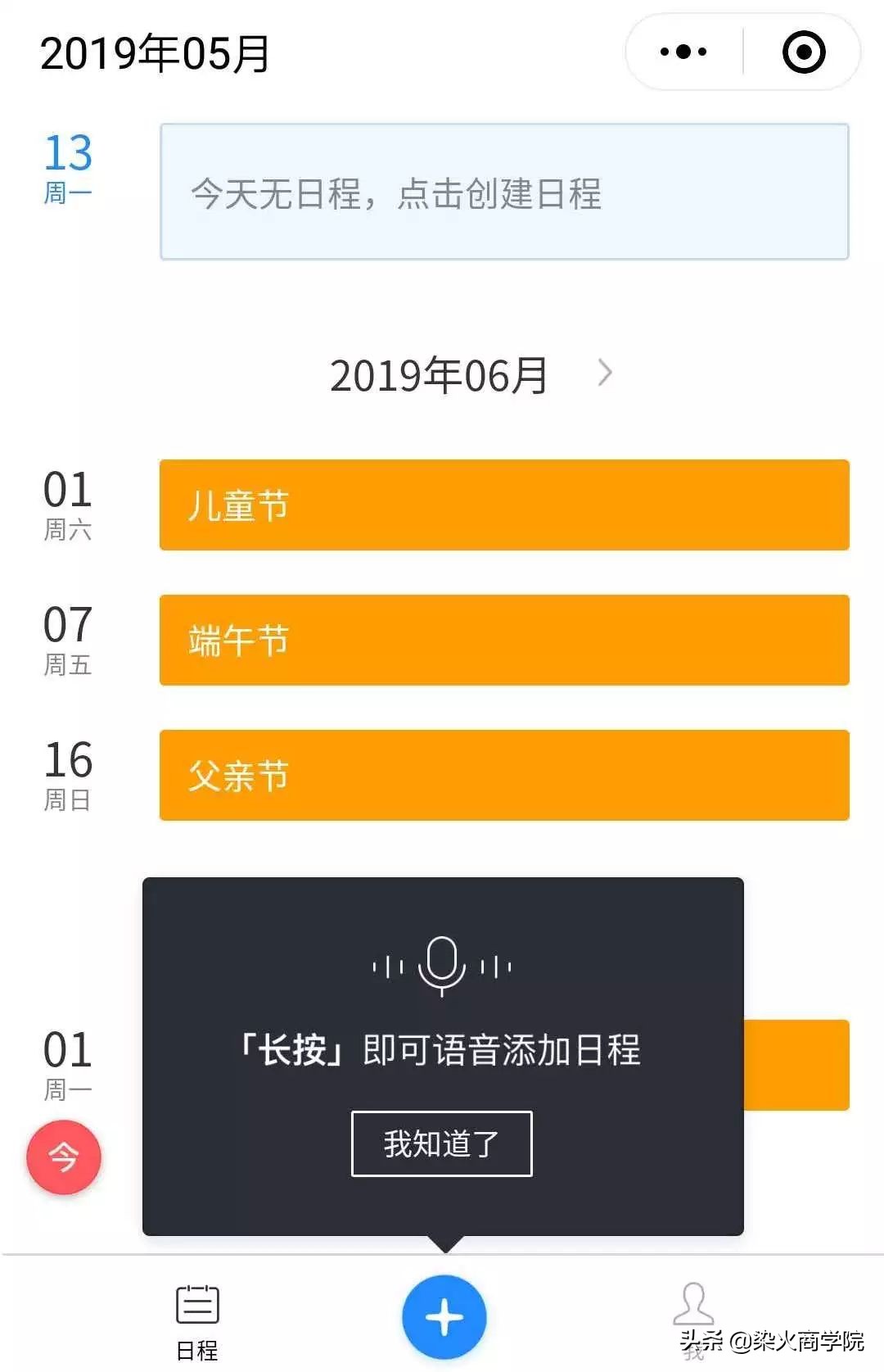 个人实用的办公类微信小程序,快捷办公小程序有哪些