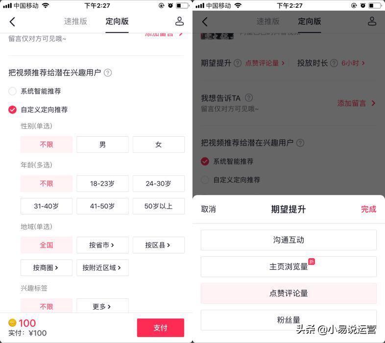 抖音变现玩法大全全解,抖音玩法变现玩法大全图文