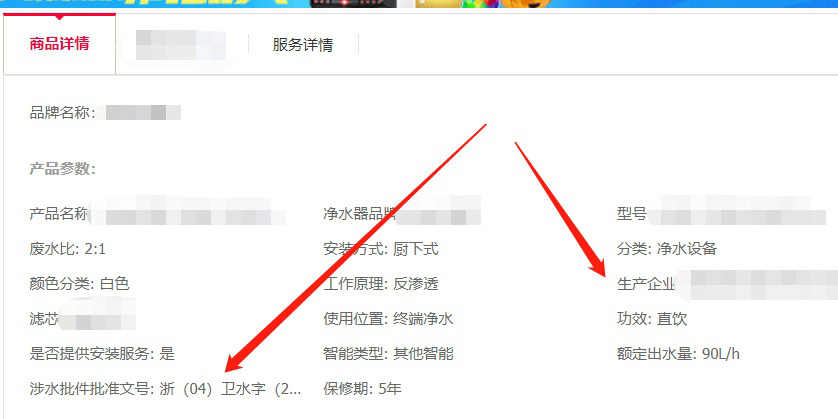 净水器沁园和史密斯哪个性价比高,沁园史密斯安吉尔净水器哪家好