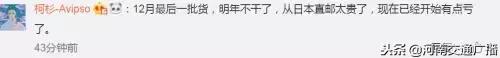 代购逃税处罚,代购逃税300万终审获刑10年