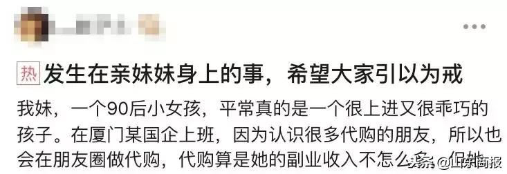 细思极恐照片女人,细思极恐女子图片