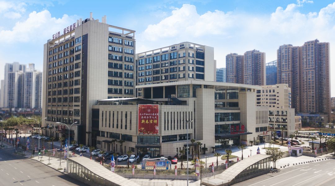 乐山市第七人民医院开诊,乐山市妇女儿童医院挂号网上预约