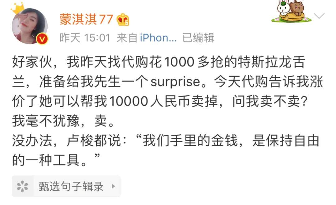 凡尔赛文学和反凡尔赛文学,凡尔赛风和凡尔赛文学