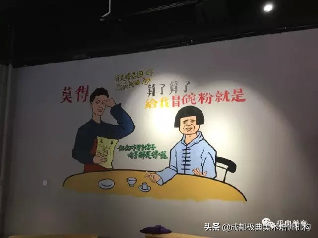 墙绘的风格,墙绘的优点