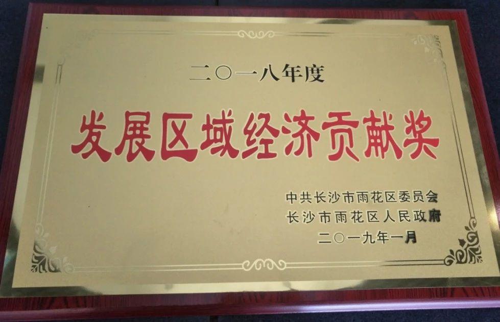 长沙东湖高新国际创新城,东湖高新武汉创智基地