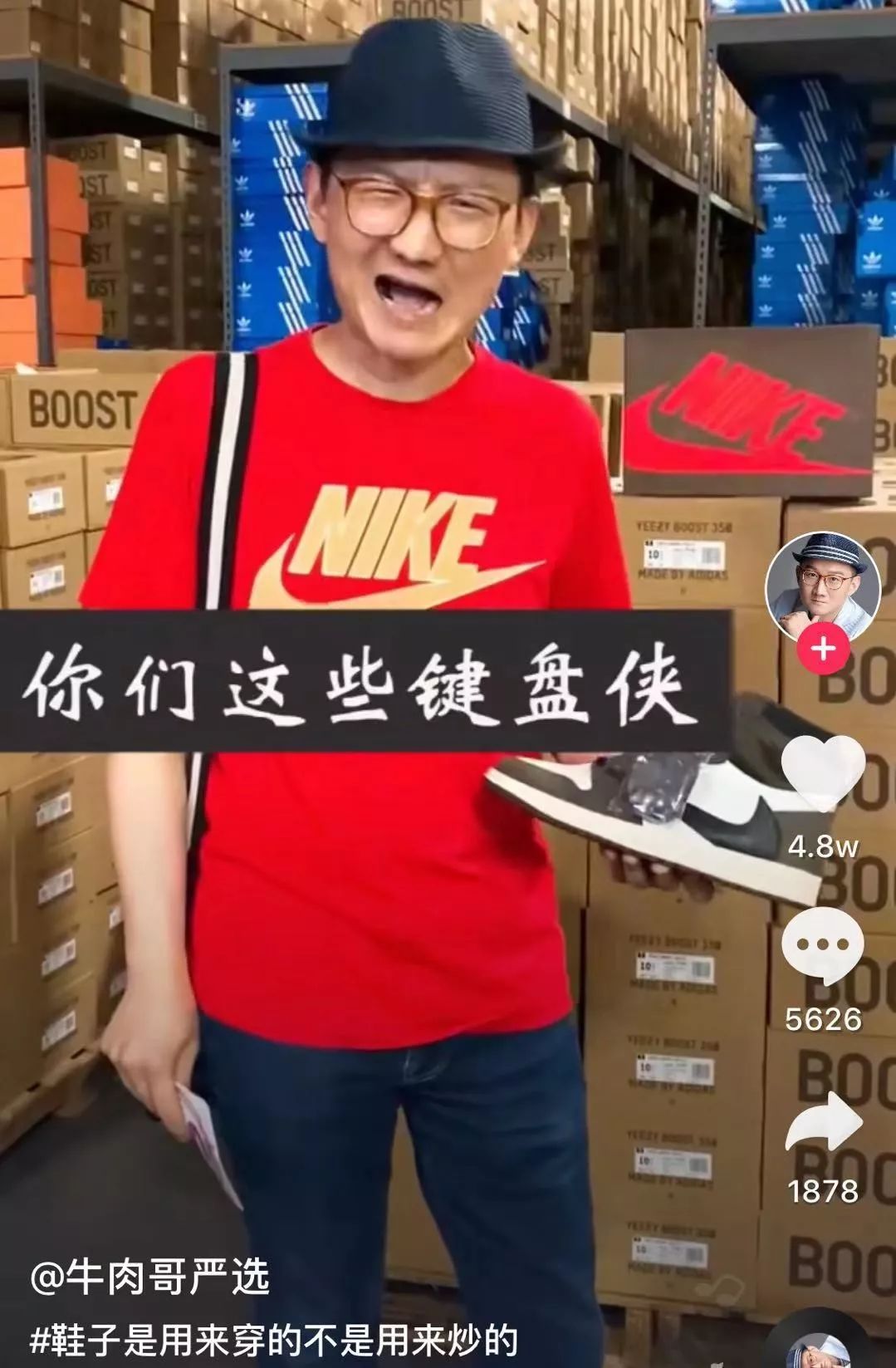 牛肉哥抖音带货第一人,牛肉哥抖音带货