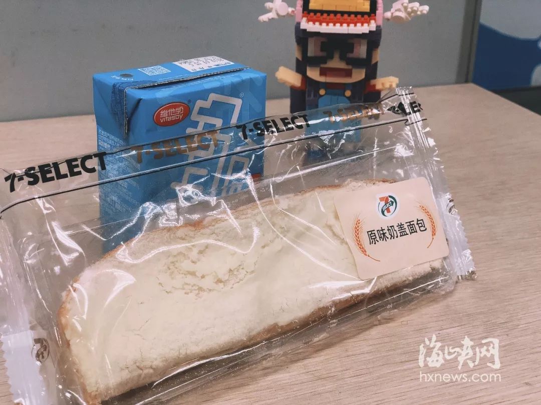 来了来了！福建首家7-11全面评测！它有传说中那么好吗？