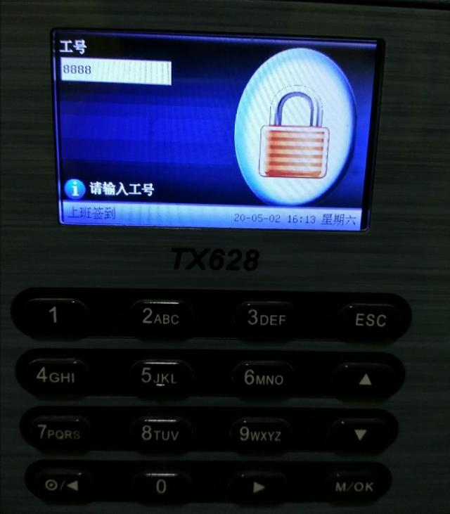 考勤机不知道口令密码,考勤机不知道密码数据怎么导出来