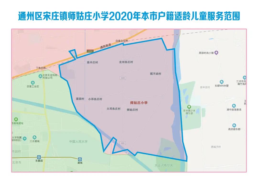 南通通州2022年学区划分,通州明年区划调整