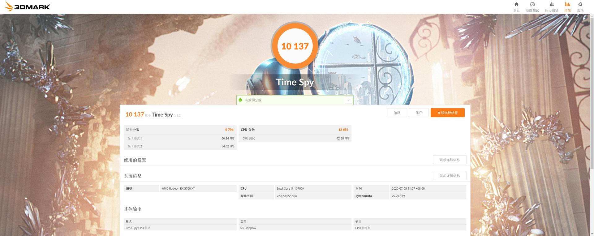 小白第一次装机全过程大神请指教,初学装机先别急动手