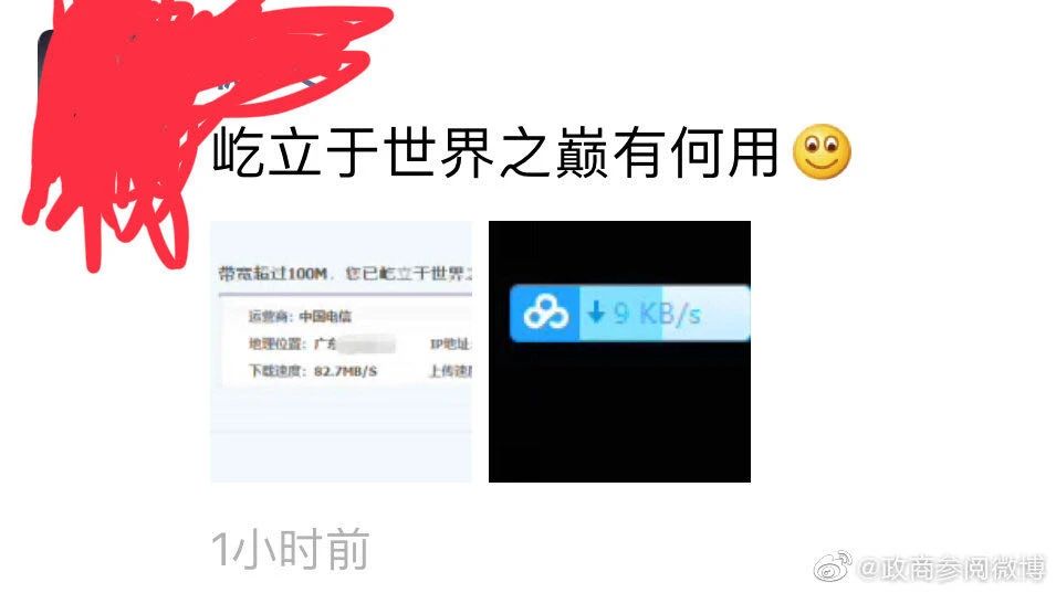 百度网盘被偷用户网速,百度网盘会被窃取数据吗