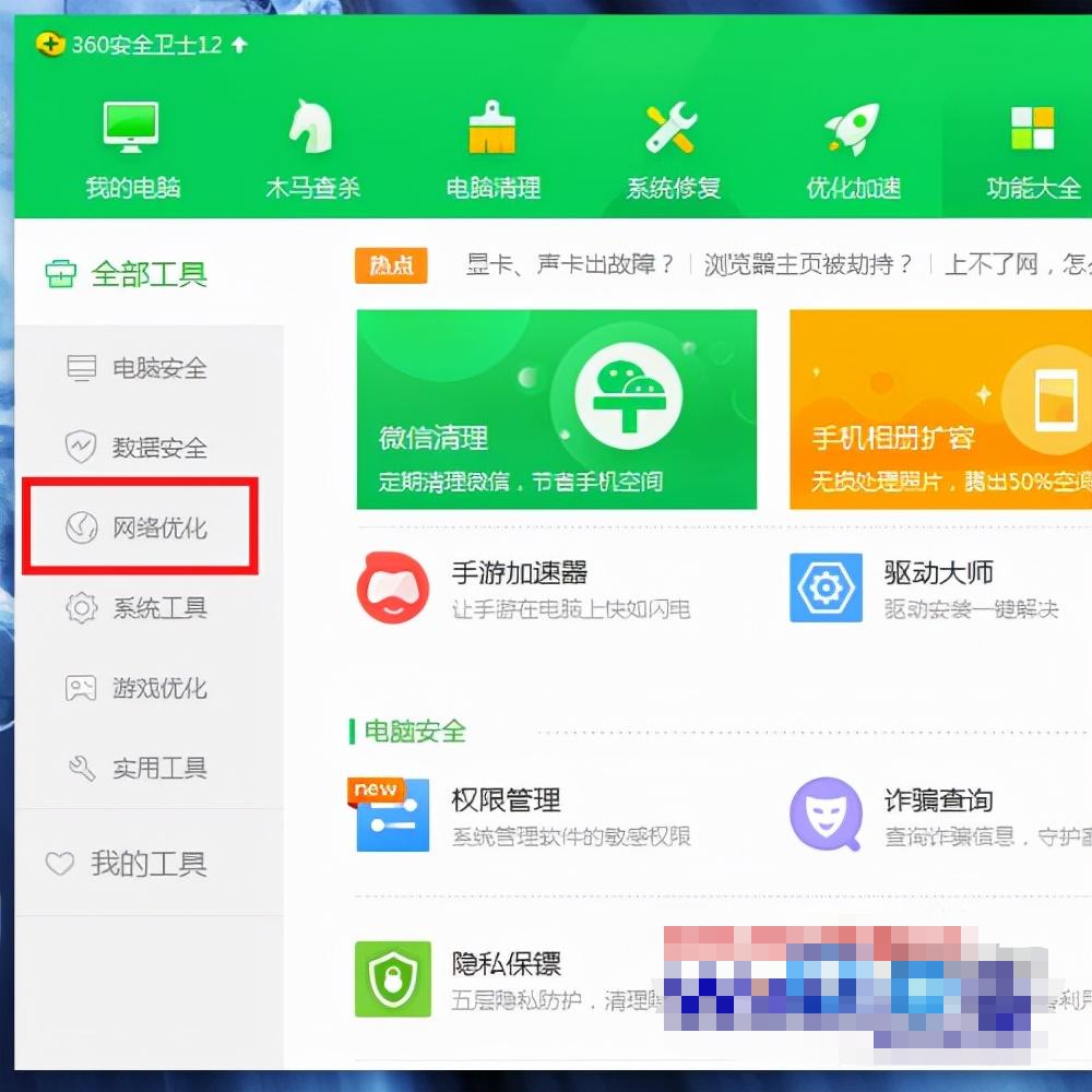 网速快但网页下载速度慢怎么办,网速快网页打开速度慢怎么办