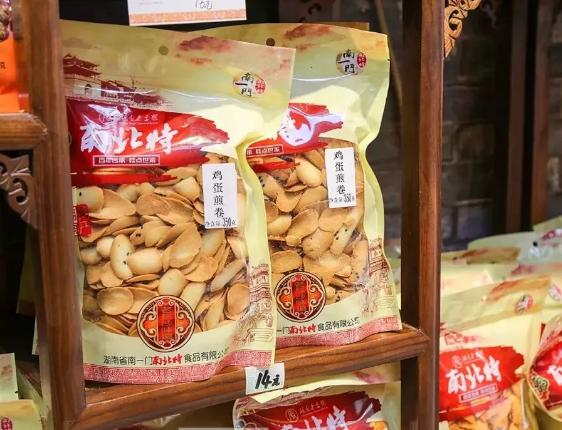 长沙九如斋推荐,长沙九如斋腊味