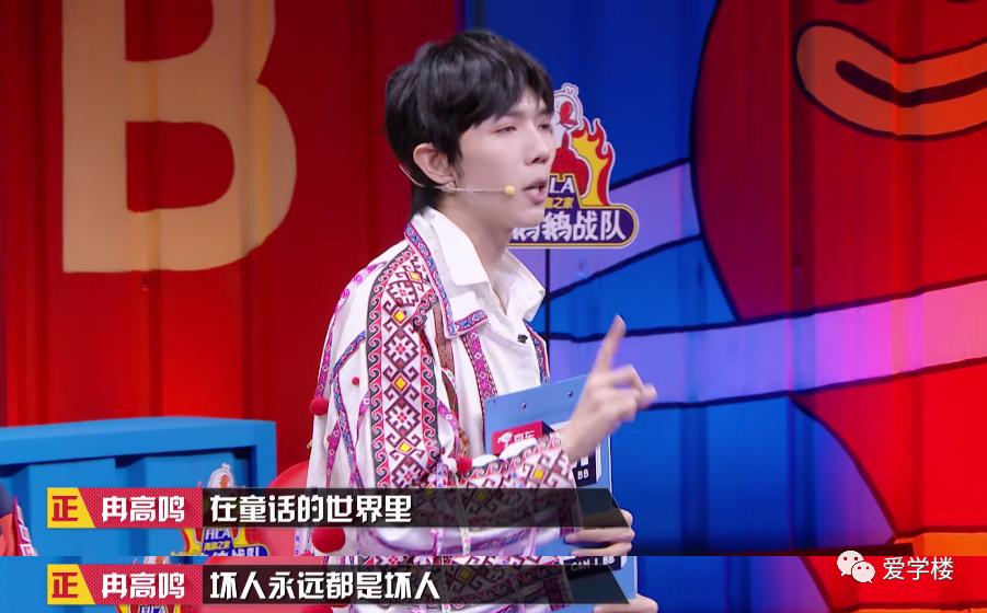 该不该告诉孩子童话是假的,该不该告诉孩子童话是假