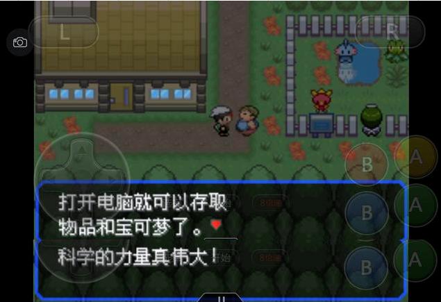 究极绿宝石4一周目攻略图文,究极绿宝石4小智一周目攻略图文