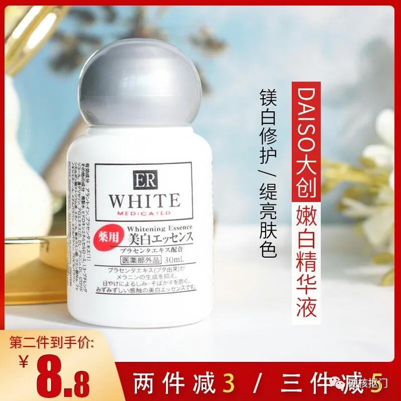 挖宝护肤品,挖宝国货化妆品