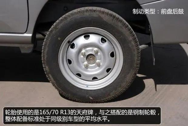 金杯海星a7发动机价格,金杯海星1.5面包车