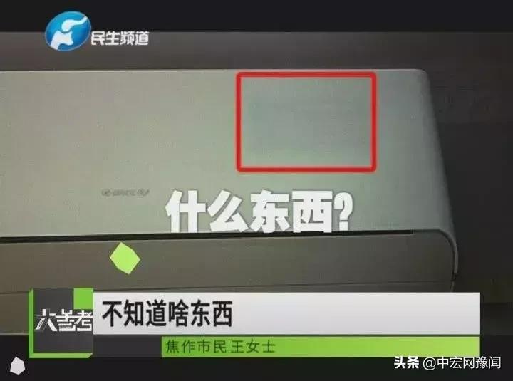 河南焦作一女子买京东名牌家电被坑,格力空调改造货当正品卖