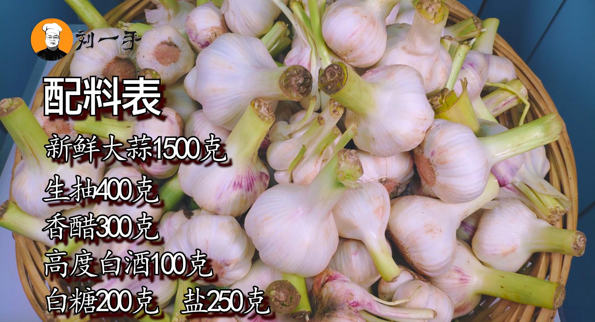 怎样腌糖醋蒜好吃又放时间久,怎样腌糖醋蒜才正确