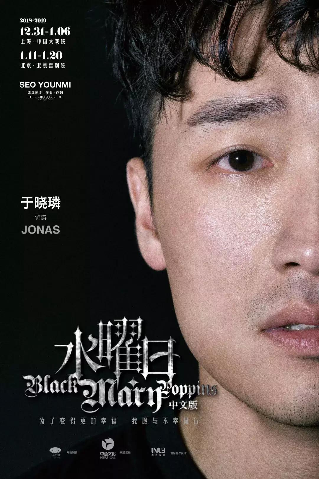 水曜日音乐剧韩国,音乐剧水曜日讲的是什么