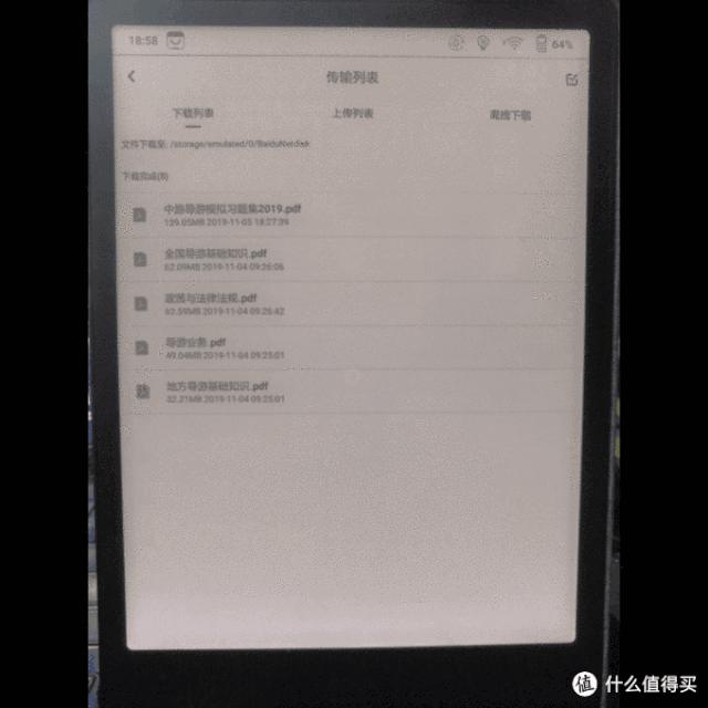 booxnotex2开箱,booxnote深度评测