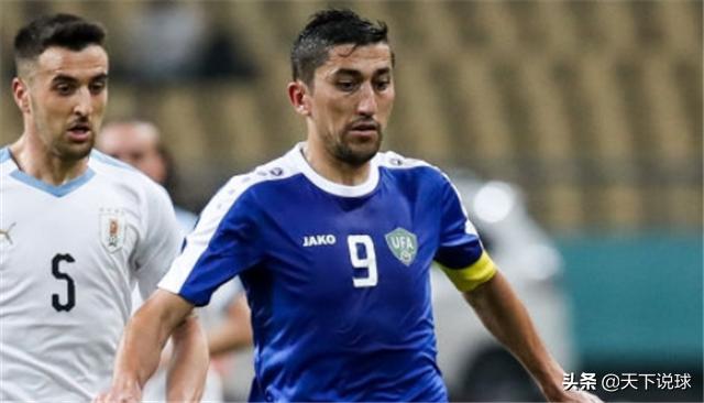 中国杯:国足VS乌兹别克