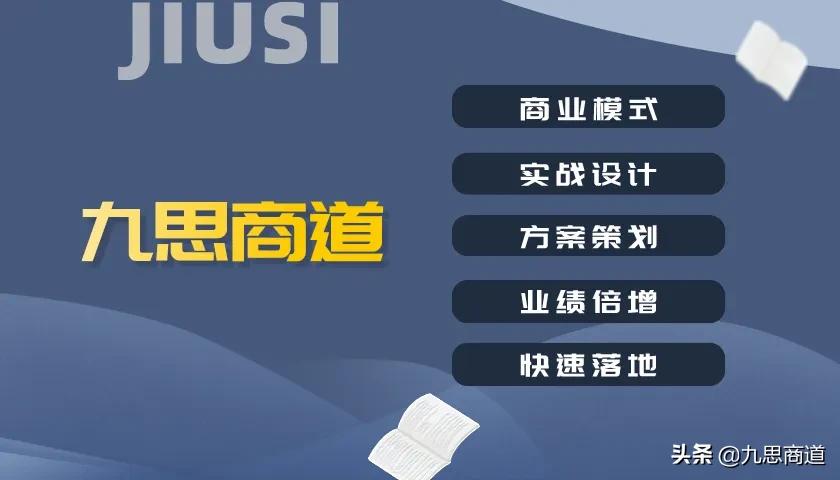 60后大叔开宠物店：推出充3000送3000返3000，14天吸引800名会员