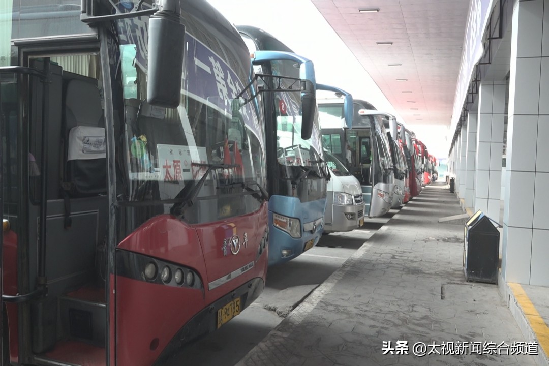 太原长途汽车站客流平缓 (太原长途汽车站春节运行计划)