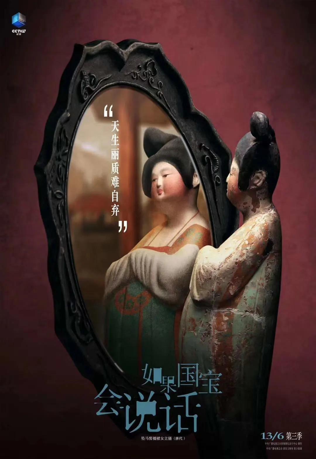 央视海报怎么制作的,最有创意的海报视频