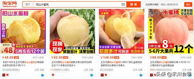 无锡阳山水蜜桃多久上市,无锡阳山水蜜桃白凤桃多少钱一箱