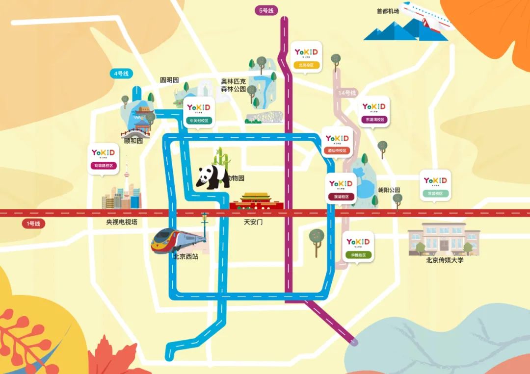 凤凰新闻｜开学就满员，托育名校YoKID如何吸引无数家长？