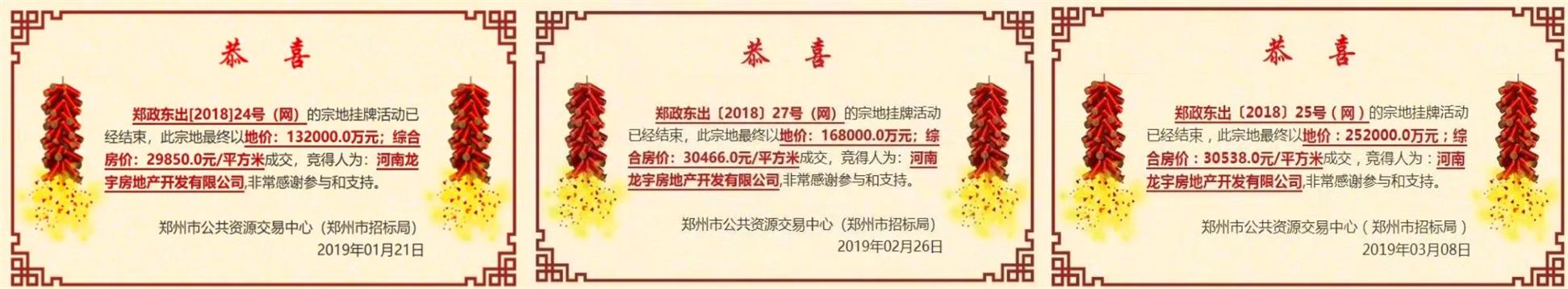 郑州最大烂尾别墅拆除,郑州烂尾别墅拆房