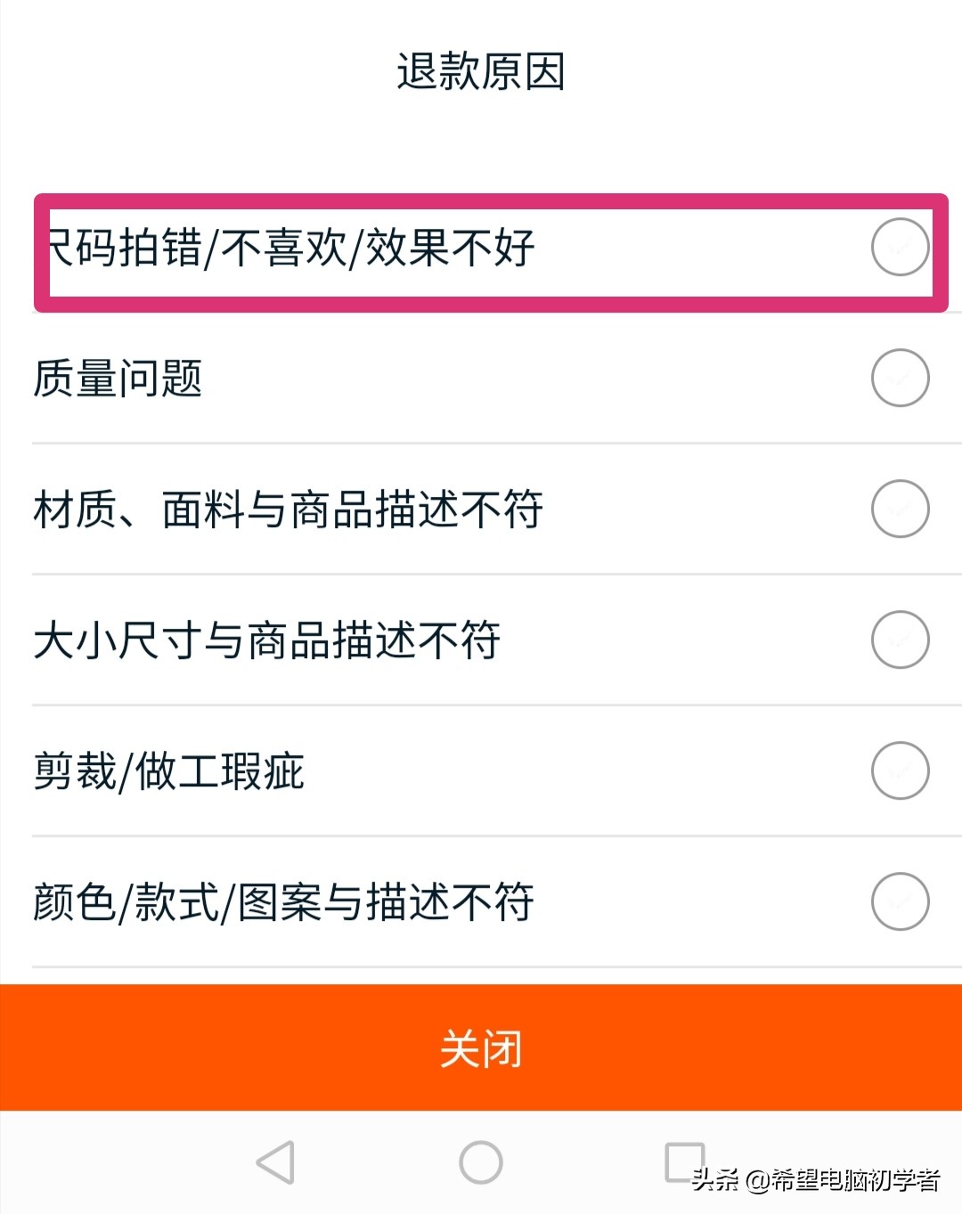 淘宝信用卡退货退款会退手续费吗,淘宝用亲情账号退货退款会到哪里