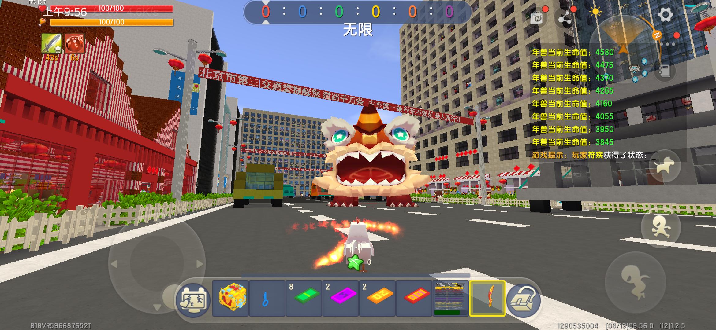 迷你世界年兽大作战皮糙肉厚,迷你世界年兽boss战