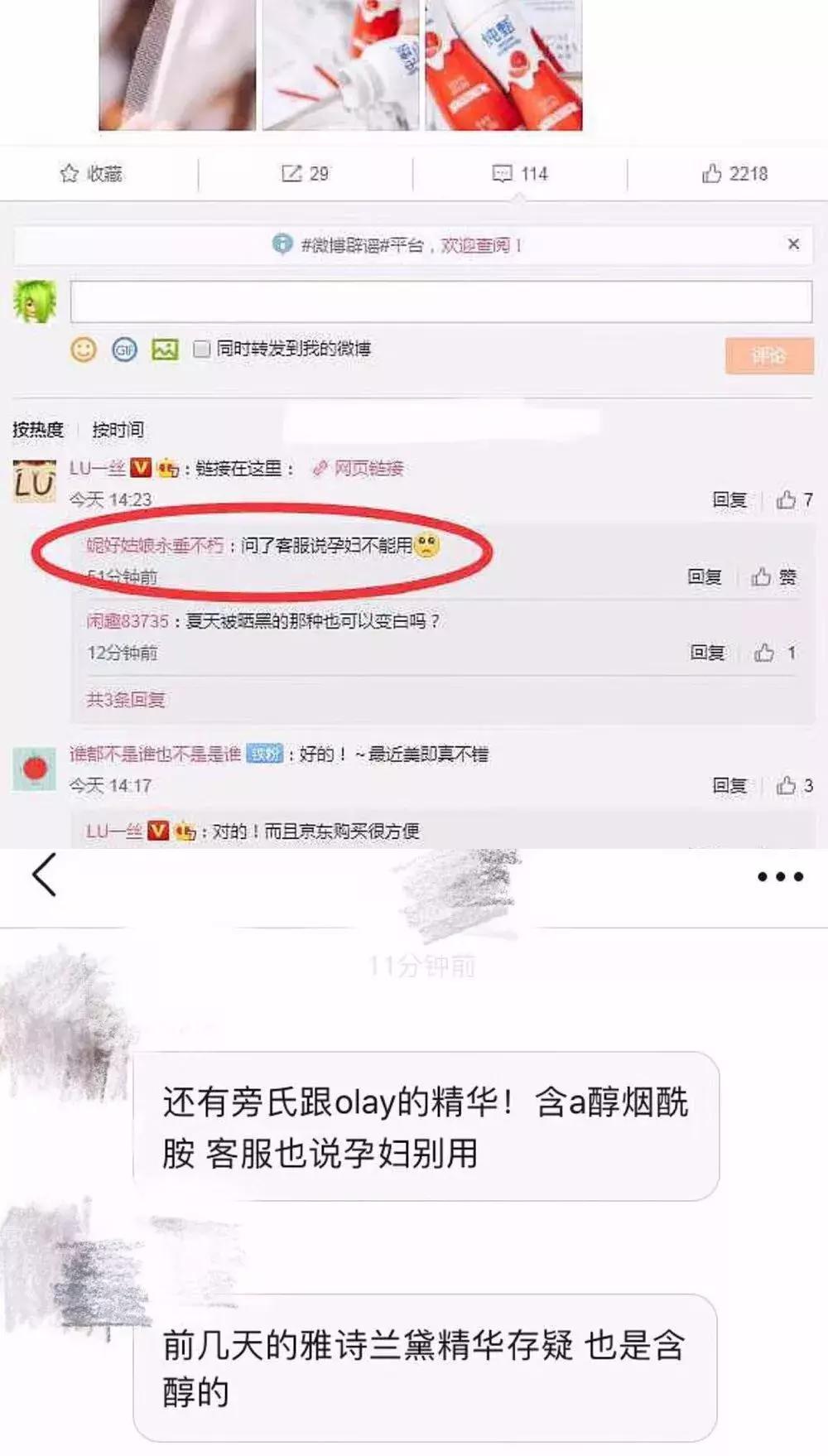 孟美岐仿妆,孟美岐被央视点评了吗