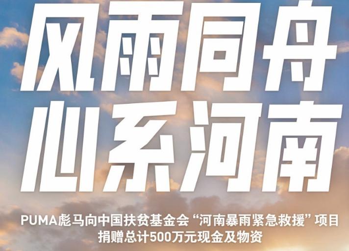 puma彪马kappa,给迪卡侬公路自行车打气