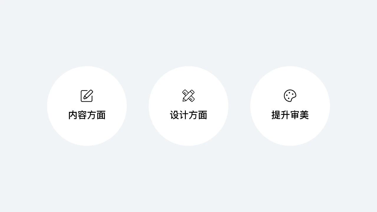 如何制作高大上的ppt视频教程,如何做出高大上的ppt