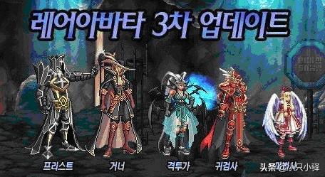 第6期稀有天空套外观,国服天空套1到12套外观