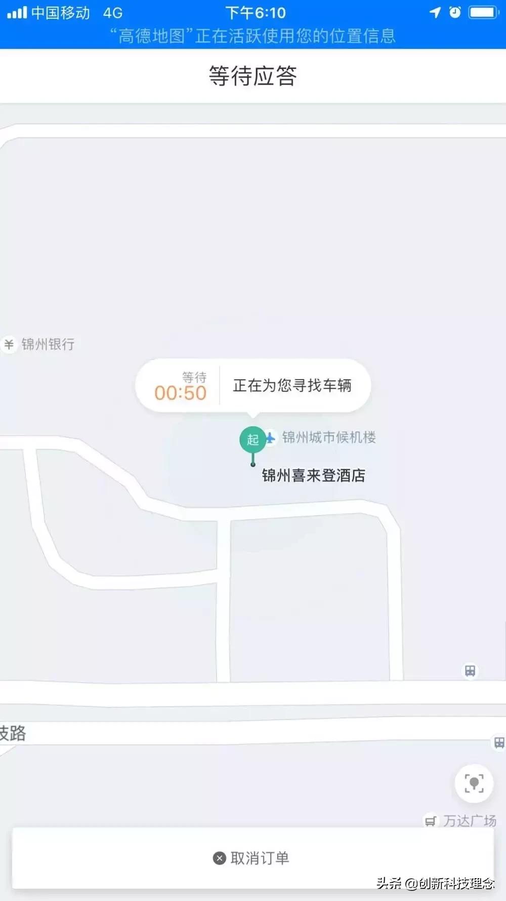 锦州网约车平台,锦州到沈阳网约车