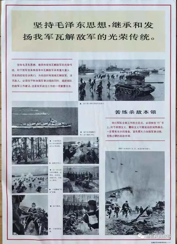 通信兵话务员接转电话,通信兵需要记电话号码吗