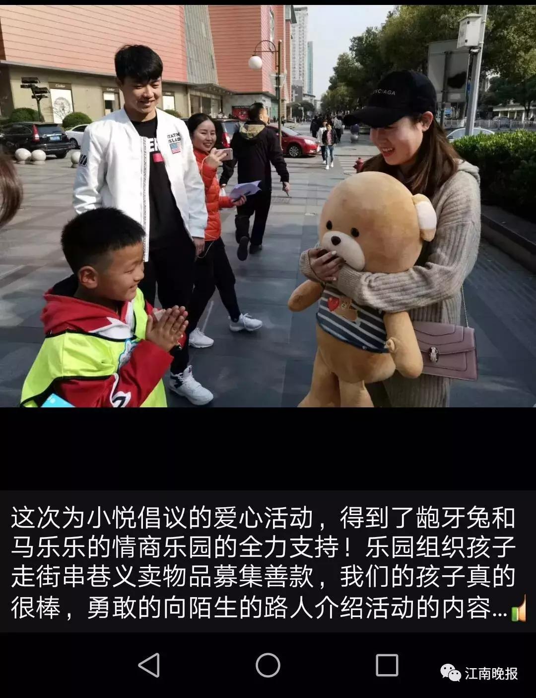 暖！周明珠为脊柱侧弯女孩发起医疗床募集