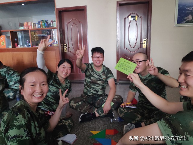 「派尼尔拓展」郑州迪安图医学检验所拓展培训活动