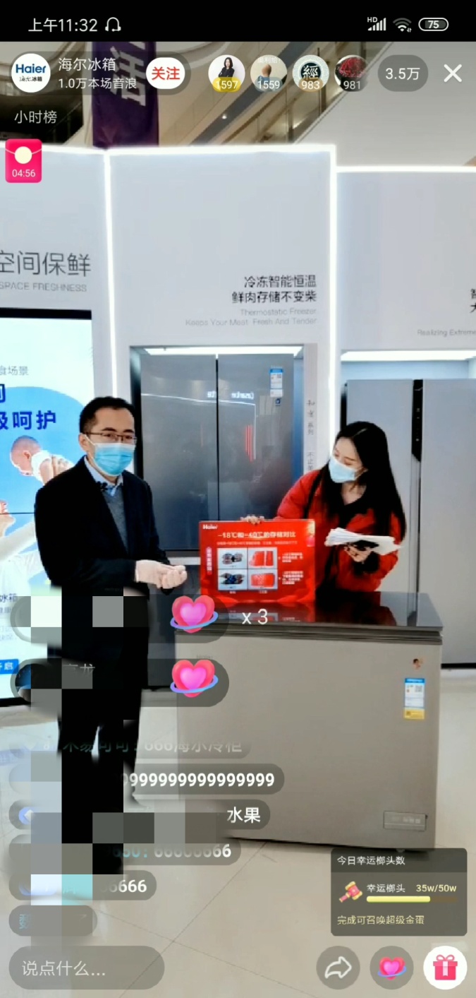 海尔冷柜健康储鲜场景,海尔冷柜家用直播