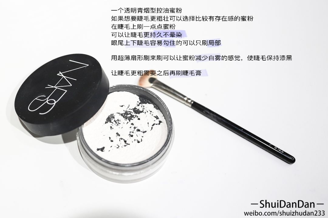 睫毛根部比较硬怎么画眼线,保姆级教程睫毛