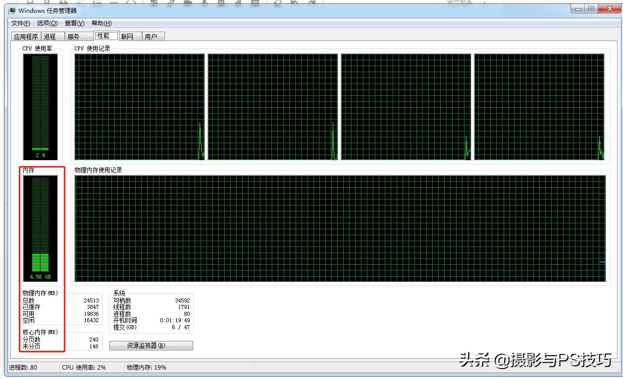 怎么解决psp卡顿的问题,ps解决拉影