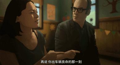 不愧是豆瓣9.7分的超级神剧,2019年豆瓣8.8分神剧