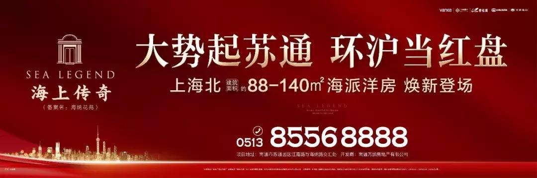 苏通邻里中心店,苏通邻里中心