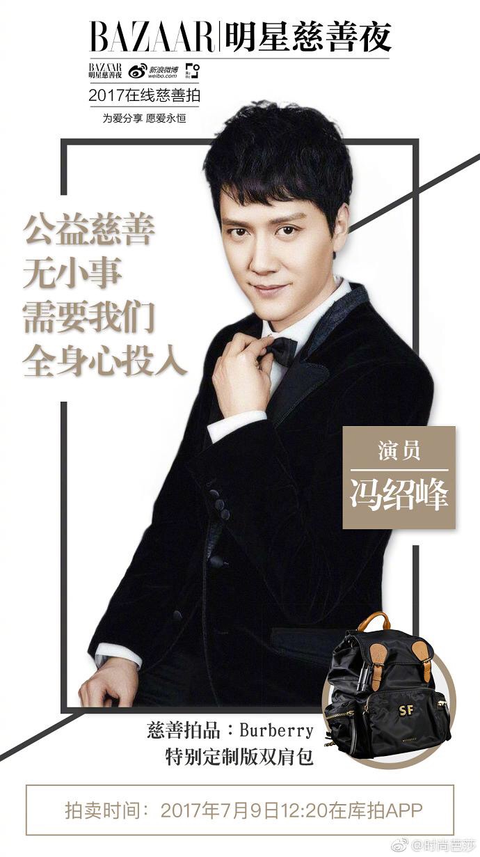 看看所有明星捐款多少,看看明星谁捐的钱最多