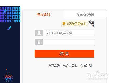 淘宝客推广赚钱技巧,如何开通淘宝客服务