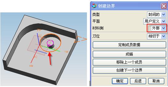 ug加工教程全过程,ug清根加工方法